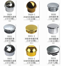 常德外徑19x內牙17電鍍直塞家具電鍍塞配件全方位解析 從圖片、廠家到價格